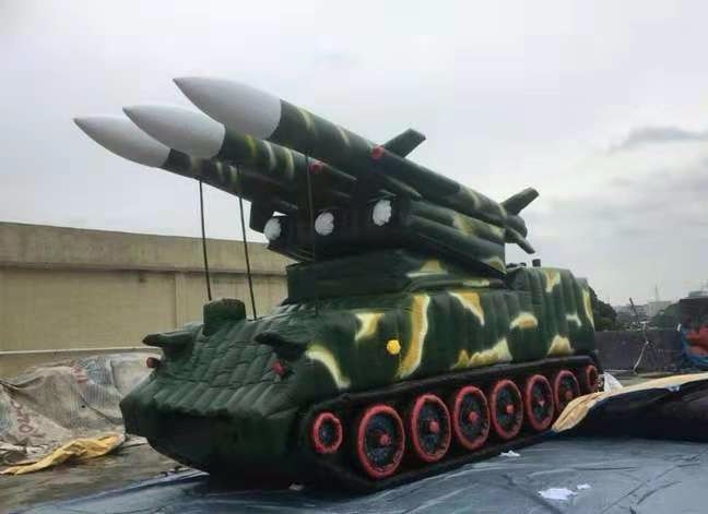 裕华小型导弹