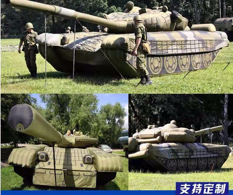 裕华军事坦克车